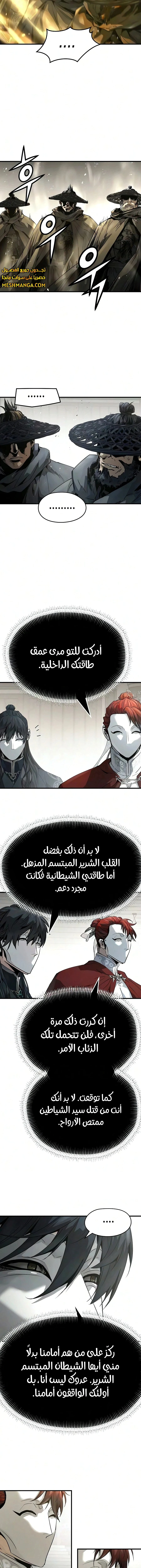 Read Absolute Regression AR Manga Online