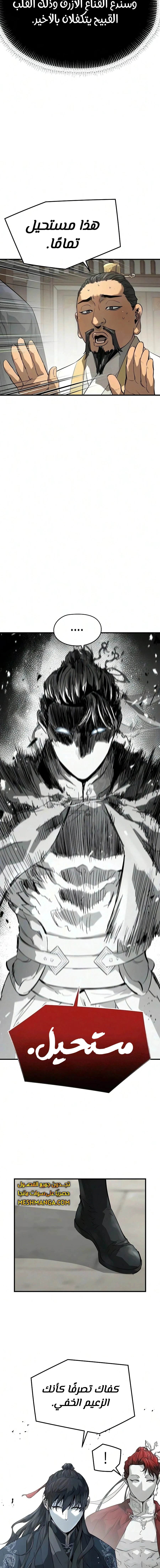 Read Absolute Regression AR Manga Online