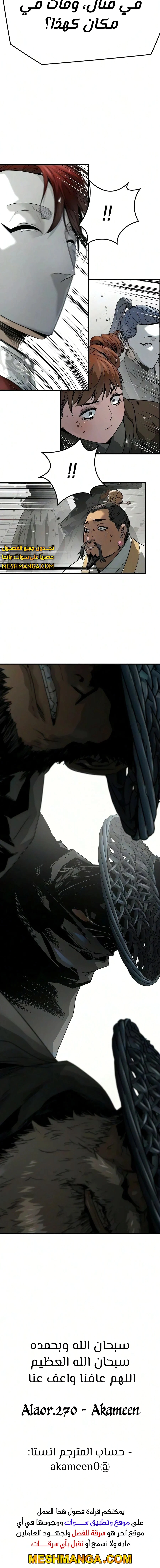 Read Absolute Regression AR Manga Online