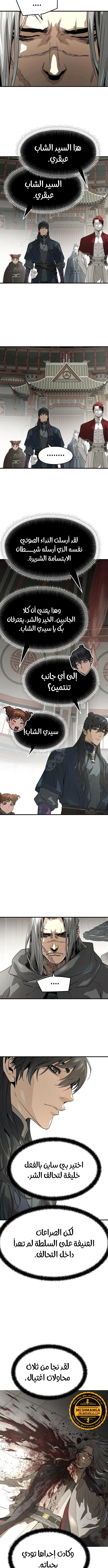 Read Absolute Regression AR Manga Online