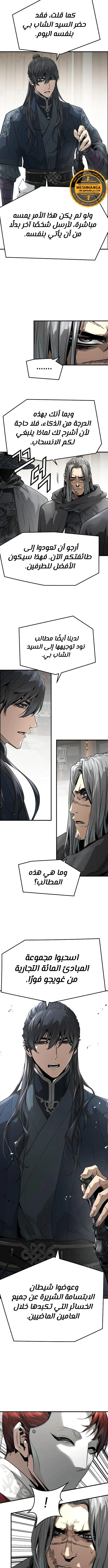 Read Absolute Regression AR Manga Online