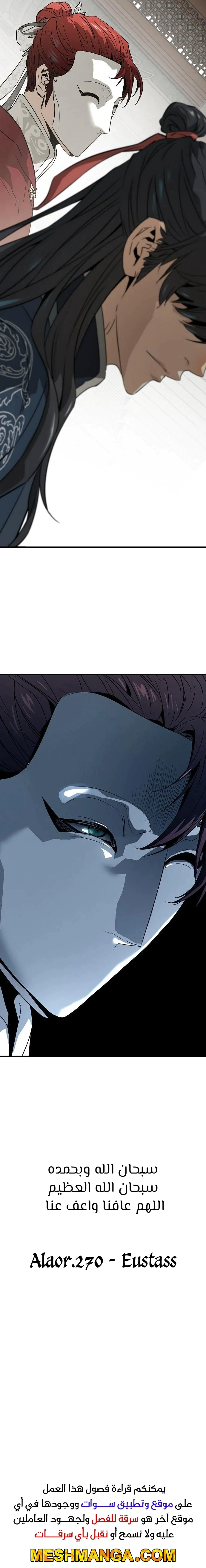 Read Absolute Regression AR Manga Online