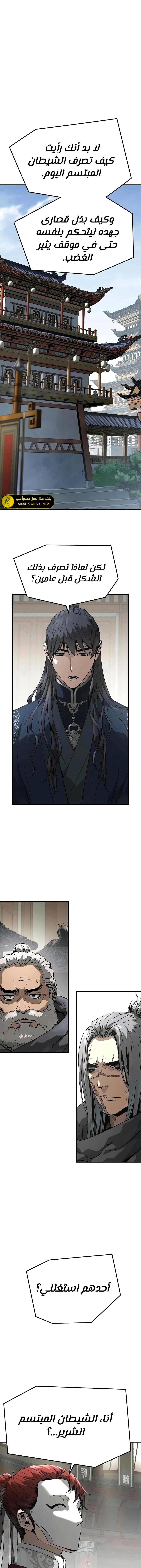 Read Absolute Regression AR Manga Online