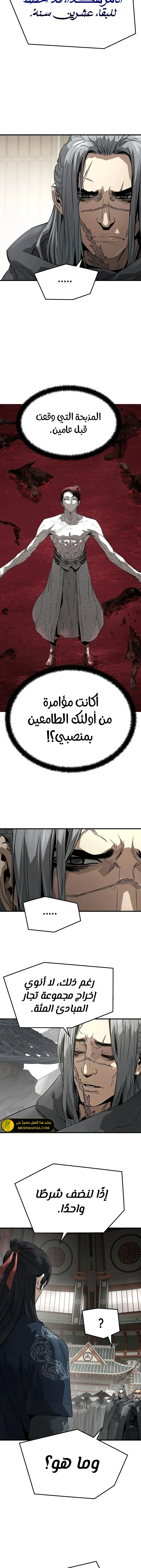 Read Absolute Regression AR Manga Online