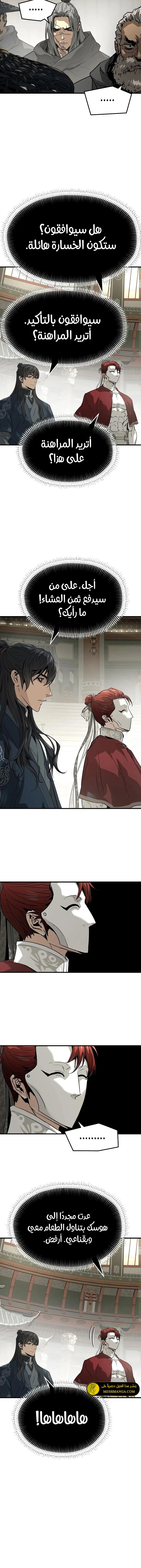 Read Absolute Regression AR Manga Online