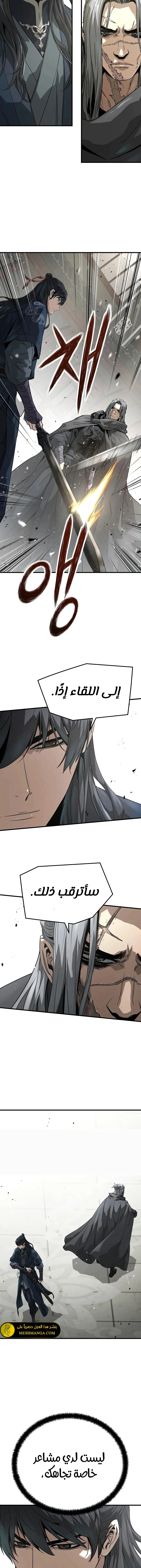 Read Absolute Regression AR Manga Online