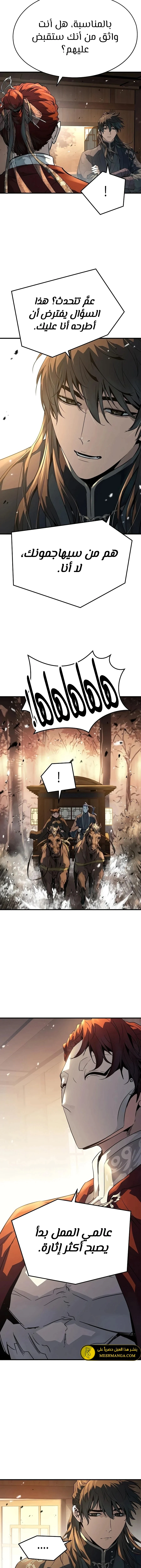 Read Absolute Regression AR Manga Online