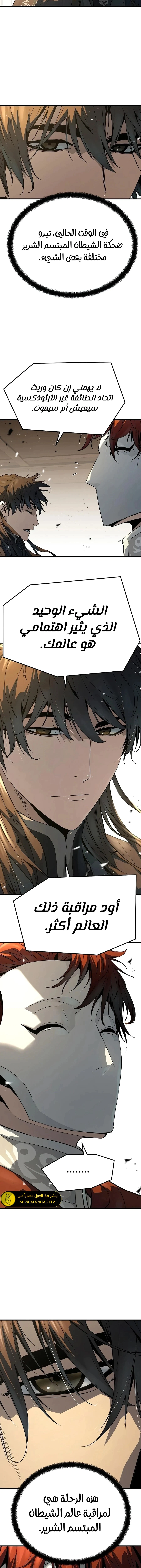 Read Absolute Regression AR Manga Online