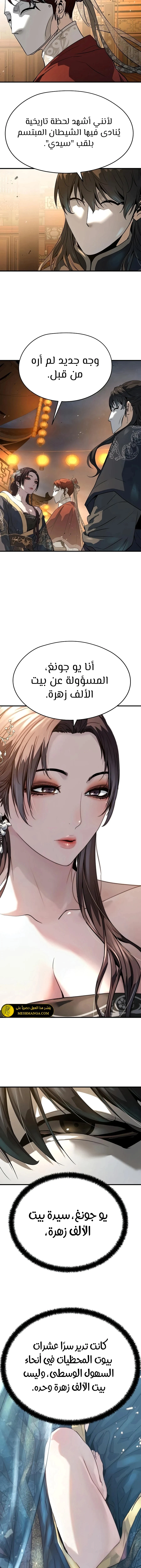 Read Absolute Regression AR Manga Online