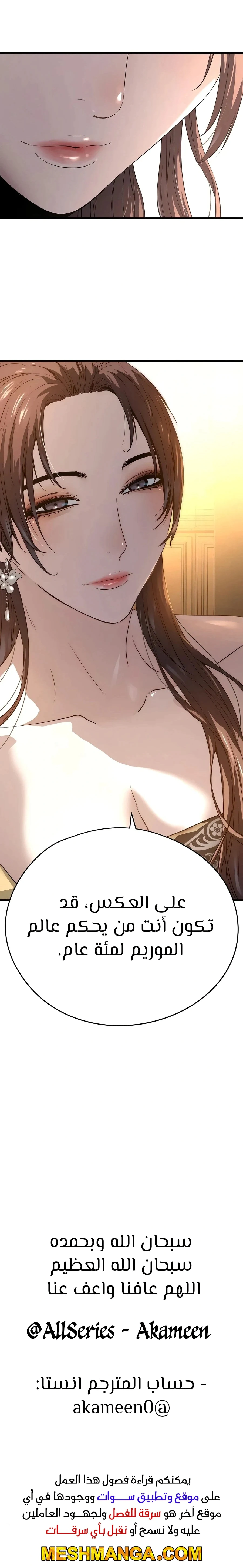 Read Absolute Regression AR Manga Online