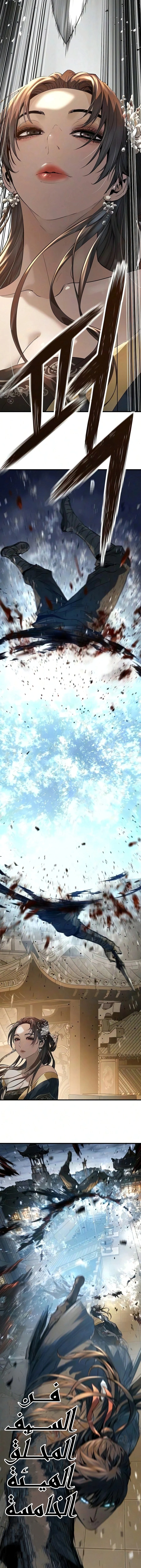 Read Absolute Regression AR Manga Online