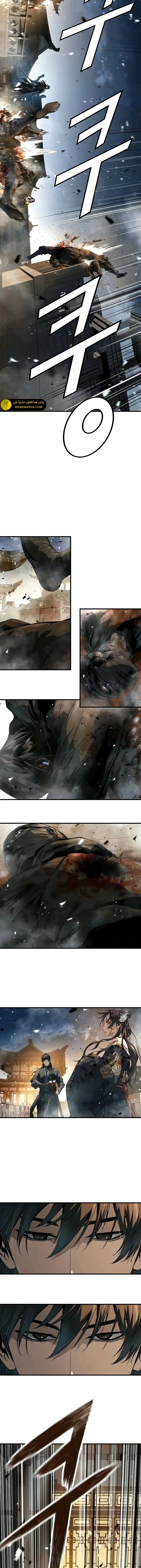 Read Absolute Regression AR Manga Online