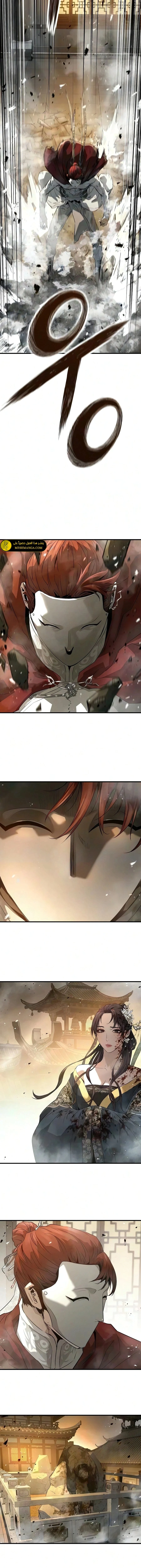 Read Absolute Regression AR Manga Online