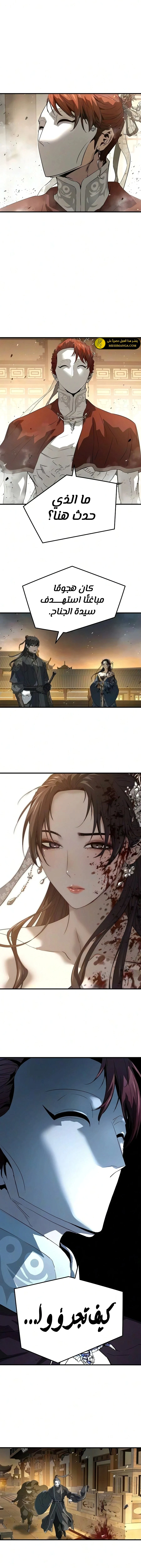 Read Absolute Regression AR Manga Online