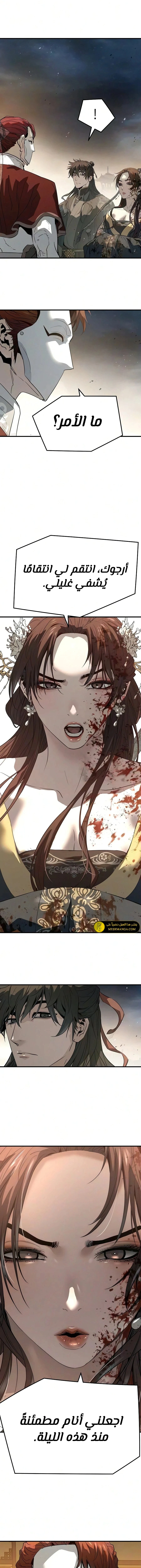 Read Absolute Regression AR Manga Online