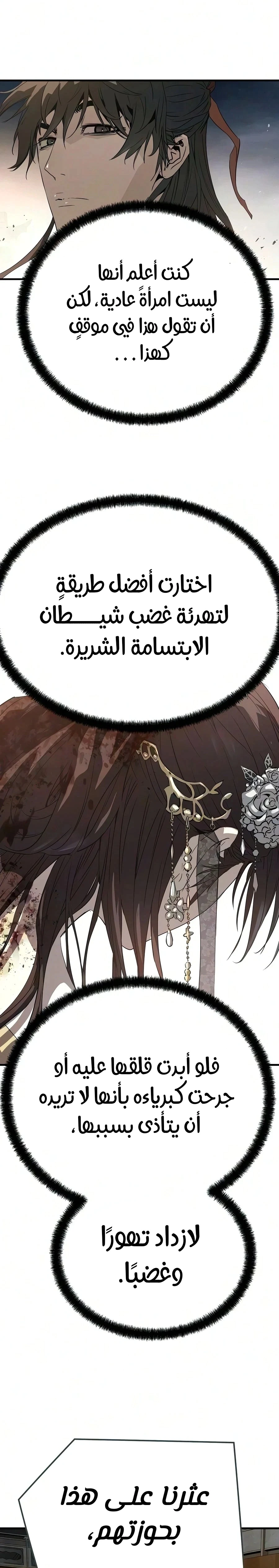 Read Absolute Regression AR Manga Online