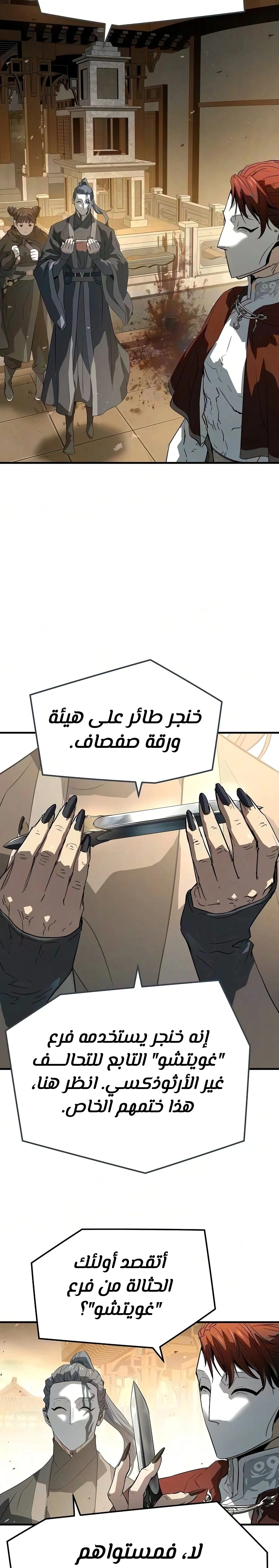 Read Absolute Regression AR Manga Online