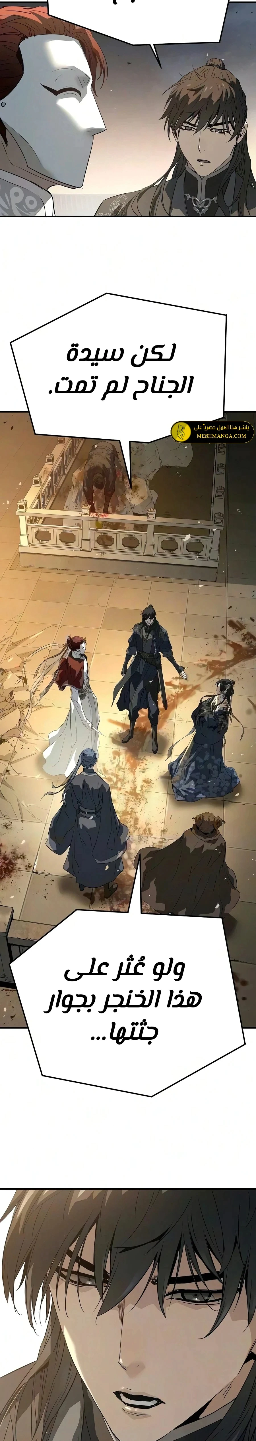 Read Absolute Regression AR Manga Online