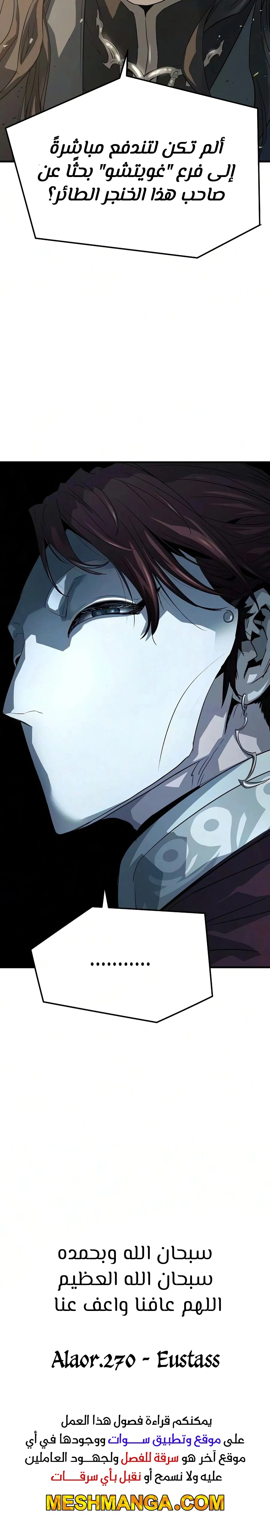 Read Absolute Regression AR Manga Online