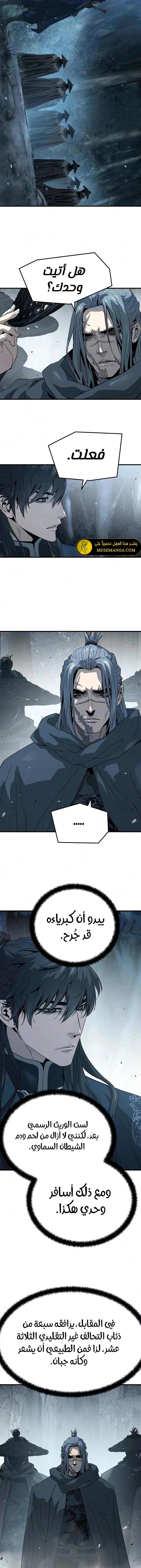 Read Absolute Regression AR Manga Online