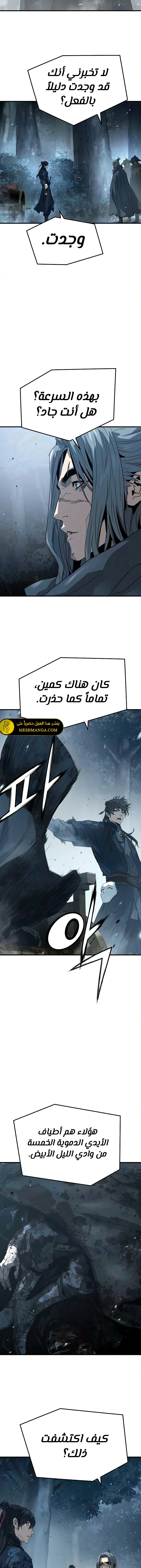 Read Absolute Regression AR Manga Online