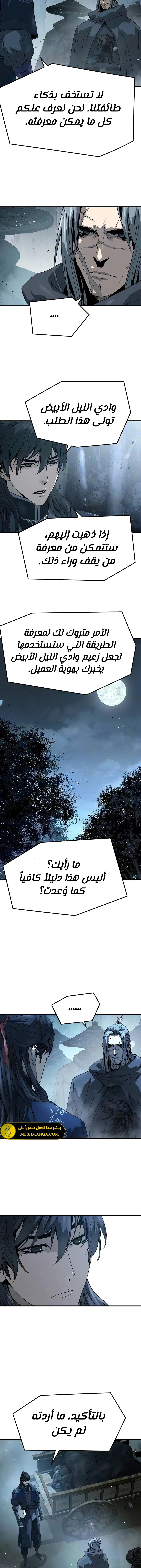 Read Absolute Regression AR Manga Online