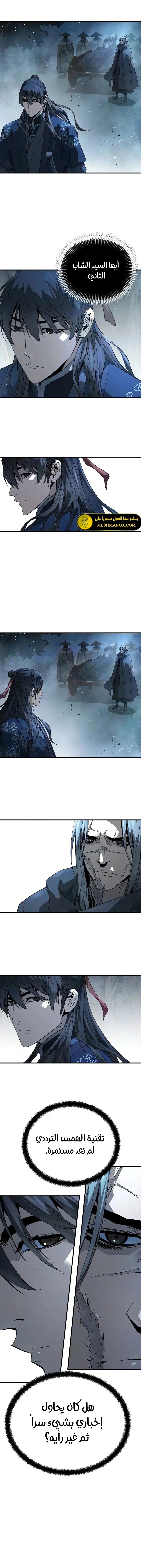 Read Absolute Regression AR Manga Online