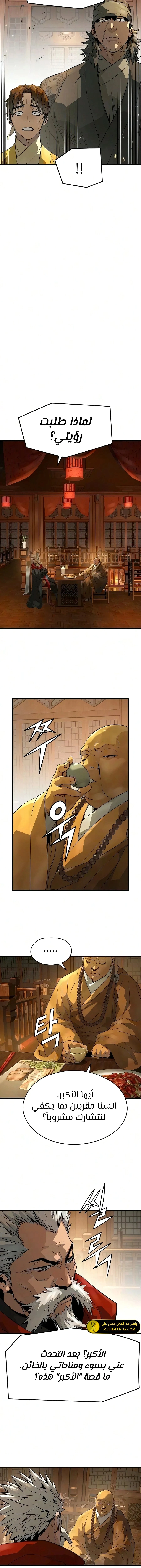 Read Absolute Regression AR Manga Online
