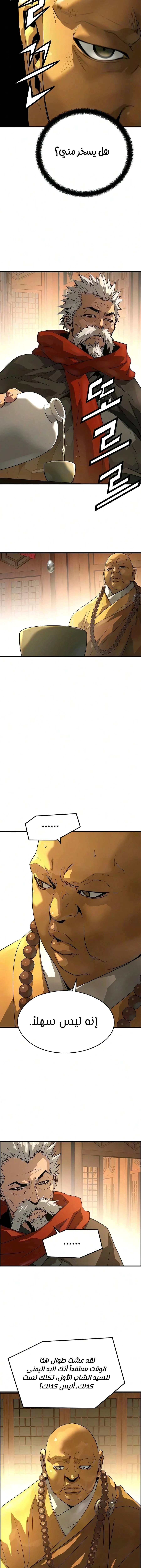 Read Absolute Regression AR Manga Online