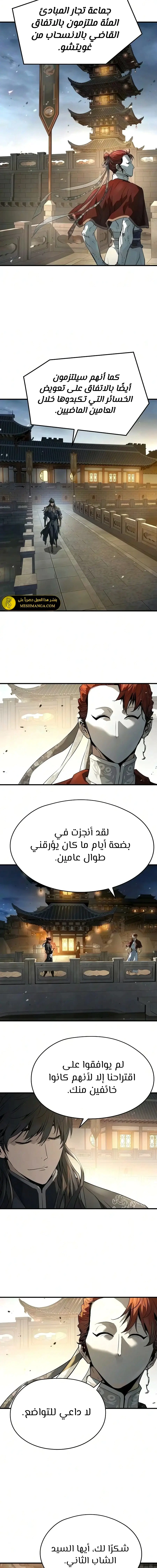 Read Absolute Regression AR Manga Online
