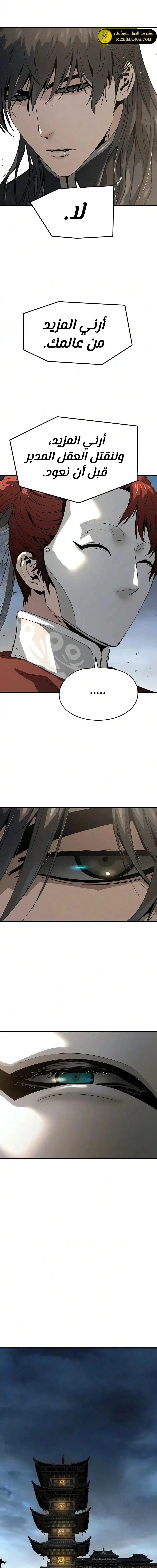 Read Absolute Regression AR Manga Online