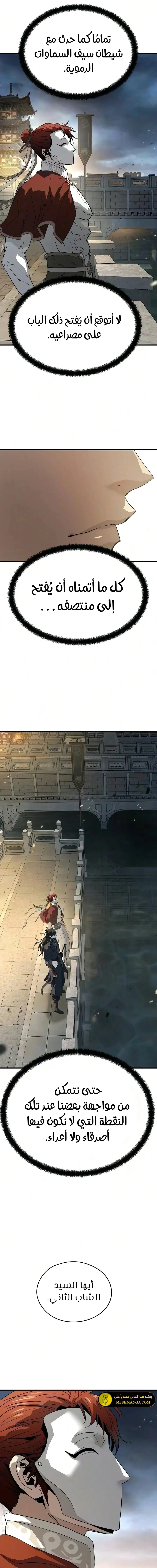 Read Absolute Regression AR Manga Online