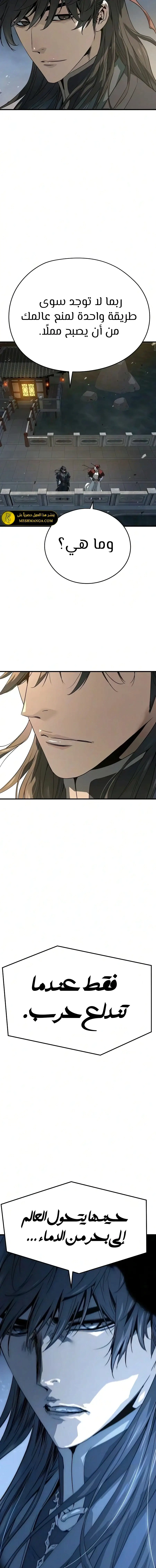 Read Absolute Regression AR Manga Online