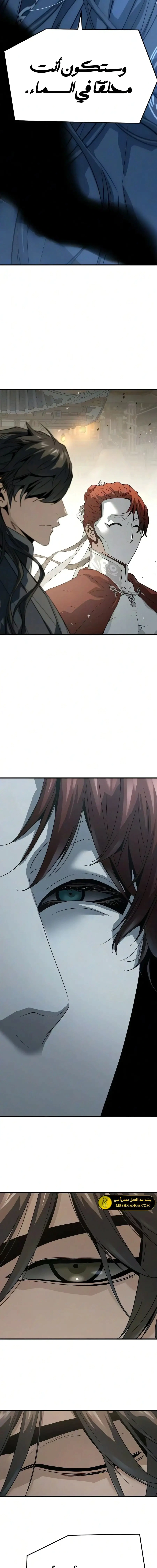 Read Absolute Regression AR Manga Online