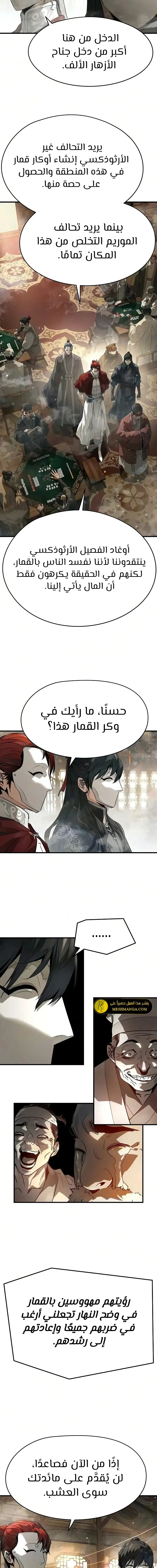 Read Absolute Regression AR Manga Online