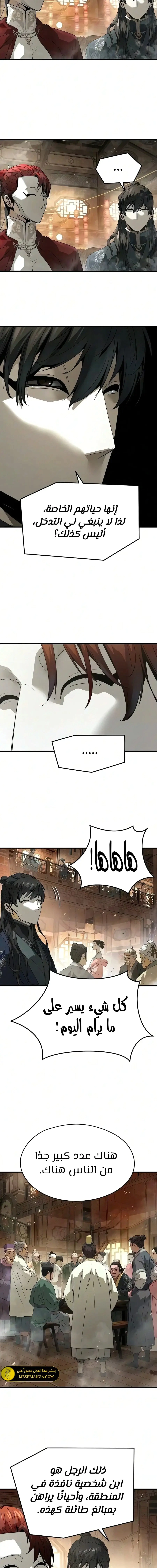 Read Absolute Regression AR Manga Online