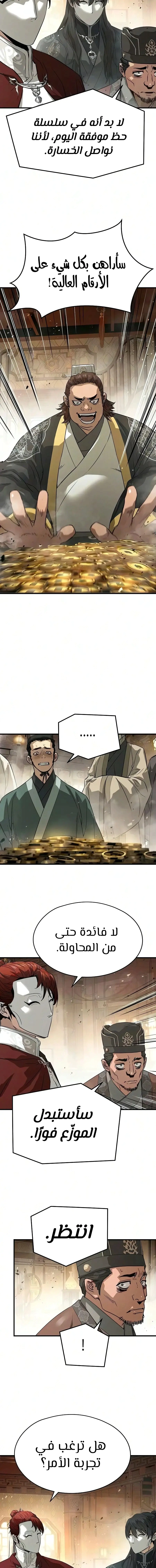 Read Absolute Regression AR Manga Online