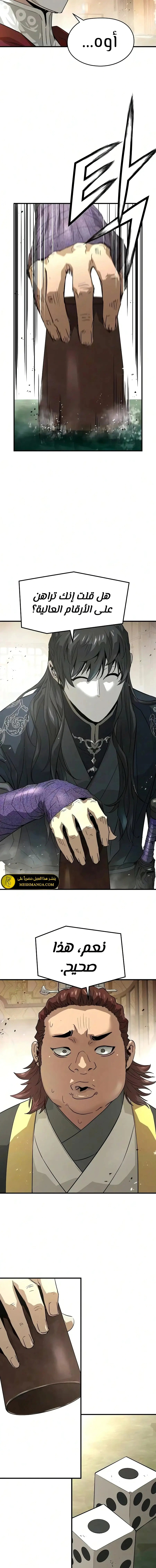 Read Absolute Regression AR Manga Online
