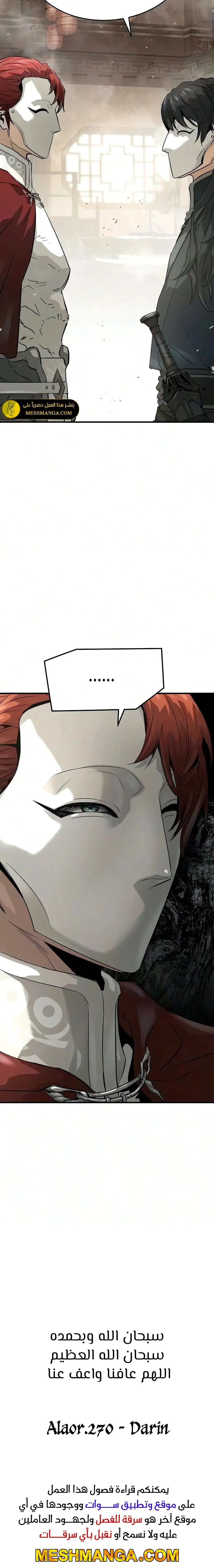 Read Absolute Regression AR Manga Online