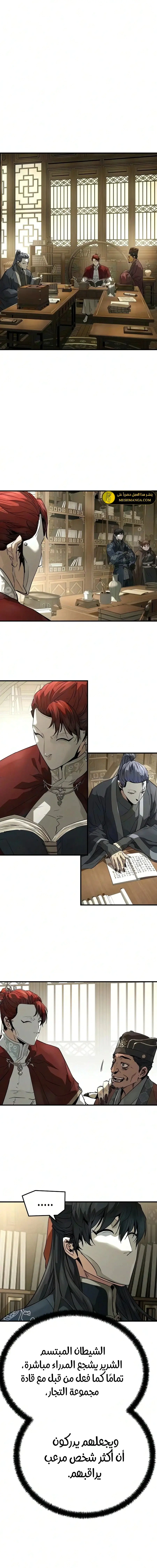 Read Absolute Regression AR Manga Online