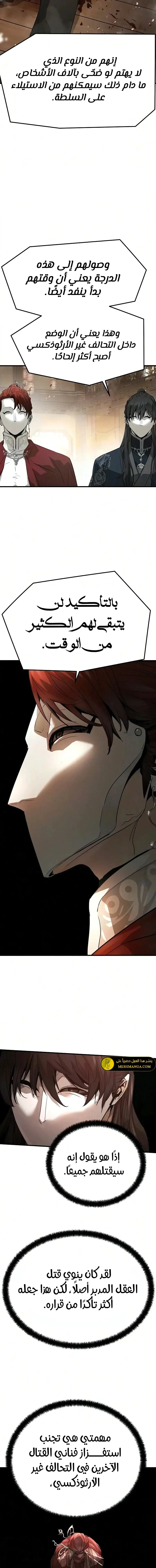 Read Absolute Regression AR Manga Online