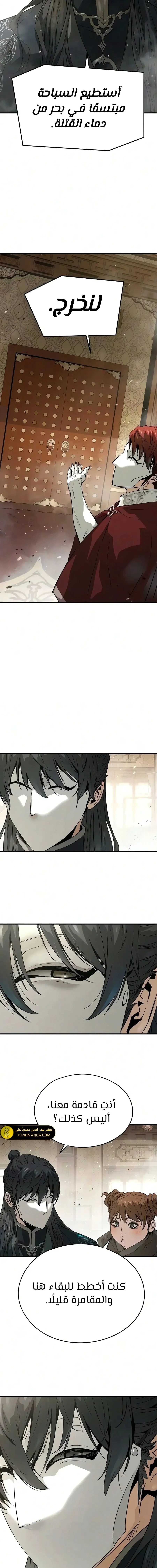 Read Absolute Regression AR Manga Online