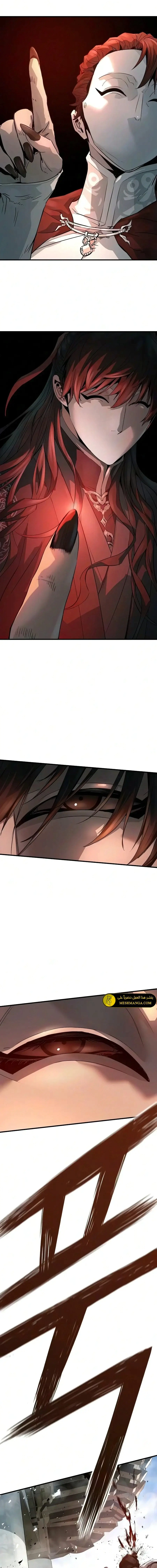 Read Absolute Regression AR Manga Online