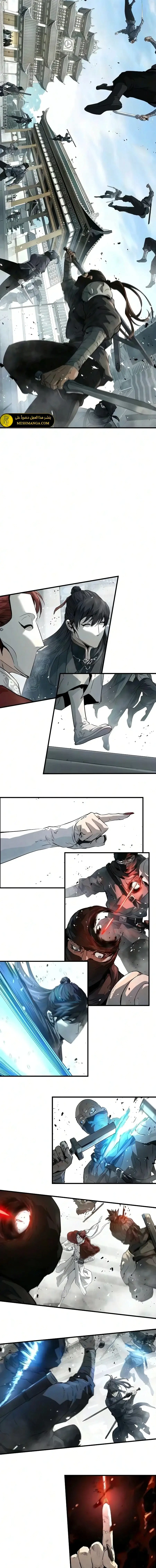 Read Absolute Regression AR Manga Online