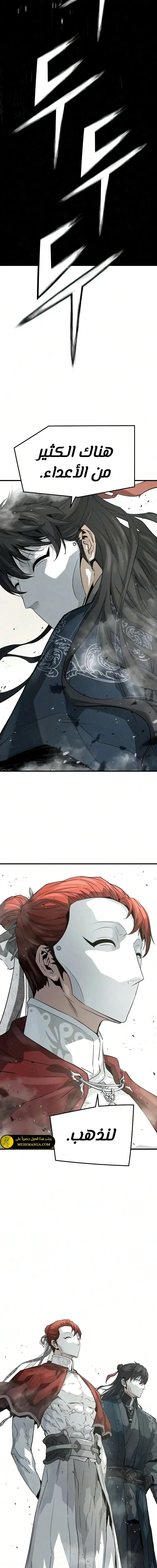 Read Absolute Regression AR Manga Online