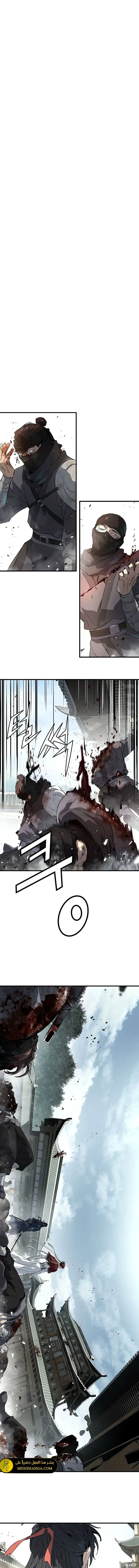 Read Absolute Regression AR Manga Online