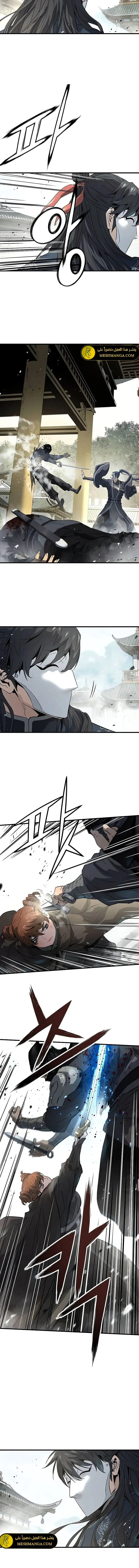 Read Absolute Regression AR Manga Online