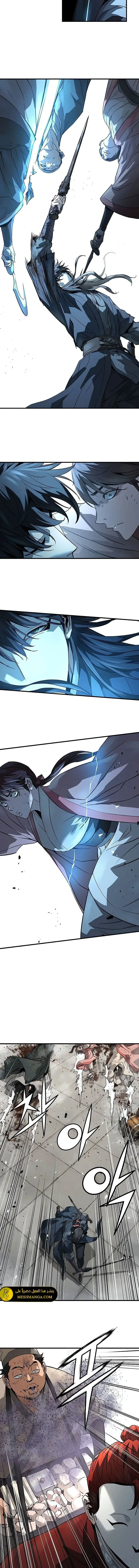 Read Absolute Regression AR Manga Online