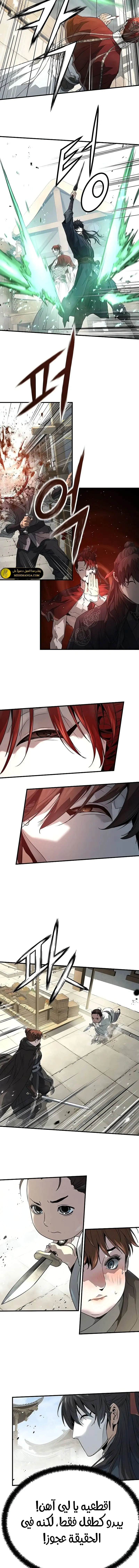 Read Absolute Regression AR Manga Online