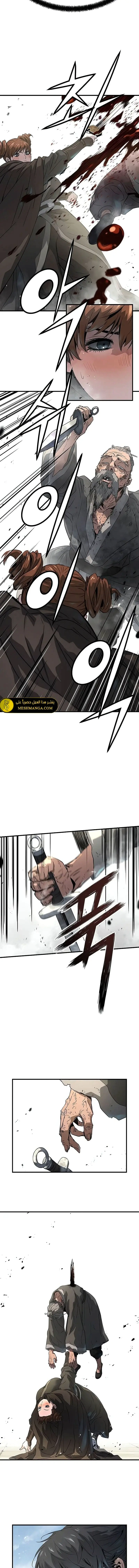 Read Absolute Regression AR Manga Online